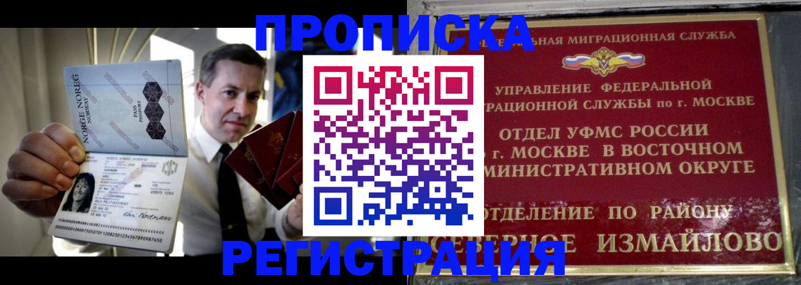 пропишу в квартире в Зуевке